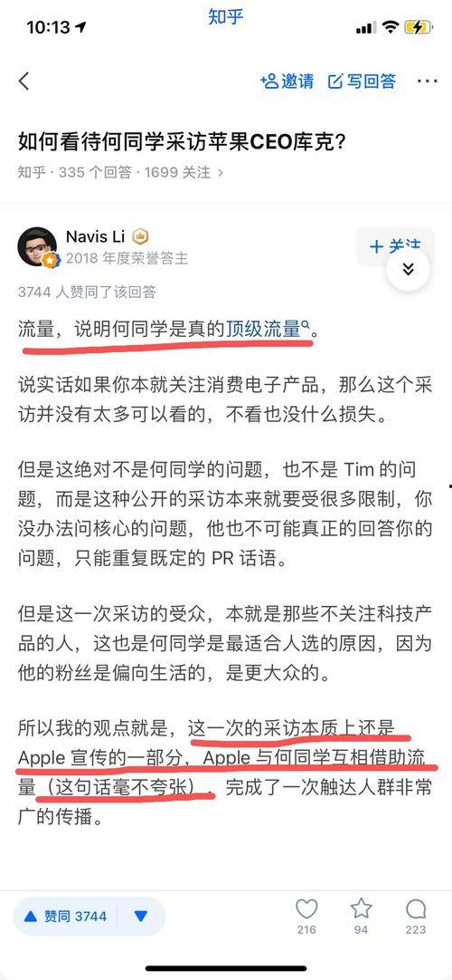 端午为啥吃凉瓜不好呢视频,为何不宜食用凉瓜？揭秘传统习俗背后的健康智慧