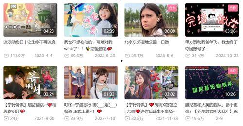 猿猴直播回放视频吃瓜,一场吃瓜盛宴，揭秘网络直播幕后故事