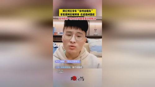 吃瓜网红博主视频大全最新,揭秘娱乐圈幕后故事