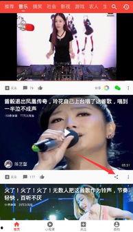 吃瓜发朋友圈的视频,揭秘幕后故事