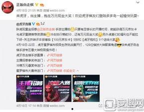 挑战全网吃瓜爆料视频,挑战吃瓜爆料视频，揭秘娱乐圈幕后真相