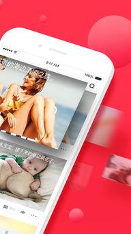 吃瓜专属视频下载安装苹果,苹果设备轻松下载安装吃瓜专属视频教程