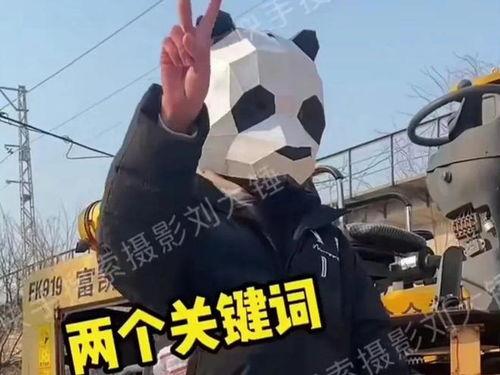 吃瓜群众刘大锤视频,揭秘娱乐圈幕后真相