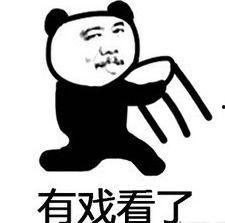 吃瓜群众惊喜鼓掌视频,视频瞬间走红网络