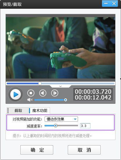 游戏吃瓜剪辑怎么做的视频,游戏吃瓜剪辑视频制作攻略