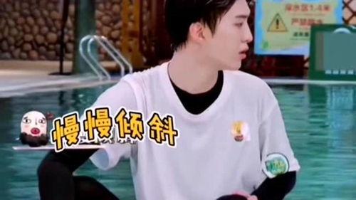 青春范丞丞吃瓜视频,揭秘明星背后的真实生活