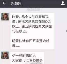 假吃瓜视频骗好友,好友间骗局的背后真相