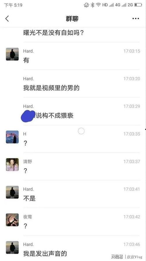 吃瓜公众号变态视频,变态视频背后的惊人真相