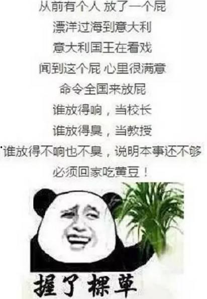 讲吃瓜的顺口溜搞笑视频,顺口溜搞笑视频带你笑翻天