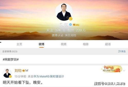 瓜瓜吃瓜表演视频文案,欢乐无限表演大揭秘