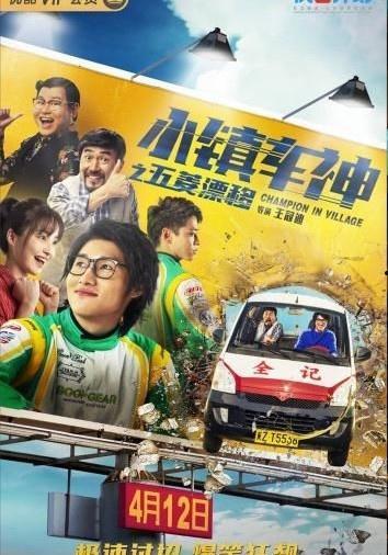 飞哥吃瓜速报视频大全,揭秘娱乐圈热点事件大盘点