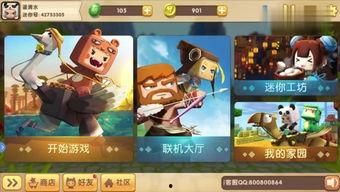 迷你世界入梦吃瓜视频,一场奇幻梦境的瓜田盛宴