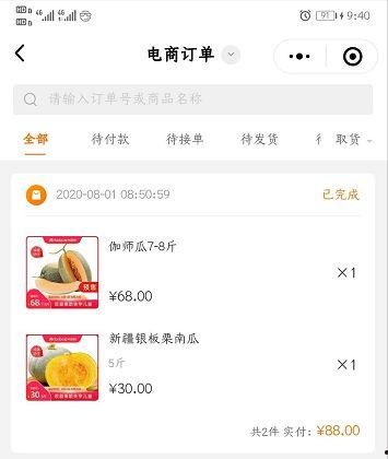 美味吃瓜群众视频下载,揭秘热门视频下载攻略