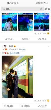 爆料明星吃瓜视频下载,独家吃瓜视频幕后下载全记录