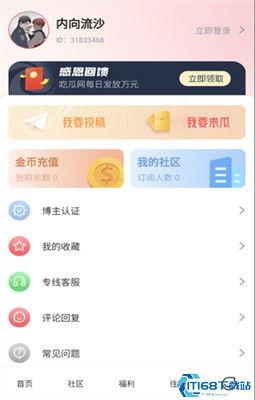吃瓜软件爆料视频在线观看,独家爆料视频在线观看，带你领略娱乐圈风云变幻