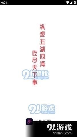 娱乐吃瓜专用音乐视频,跟随音乐视频领略娱乐圈风云变幻