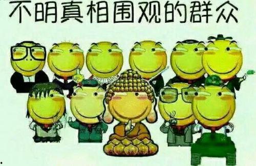 赞美吃瓜群众视频的句子,致敬那些热情洋溢的吃瓜群众