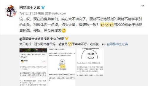 网友爆料吃瓜视频大全,网友爆料吃瓜视频大全，揭秘娱乐圈幕后真相