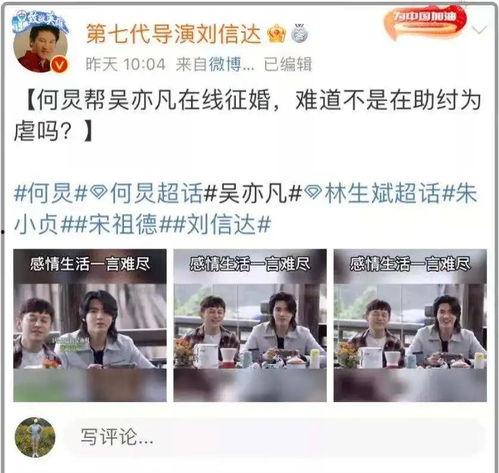 小黄和师傅吃瓜视频大全,视频大全集锦