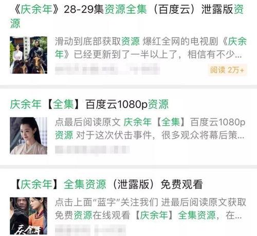 陈大白的吃瓜视频邀请码,独家邀请码带你一探究竟！