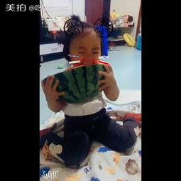 儿童带你吃瓜搞笑视频,儿童吃瓜搞笑视频集锦